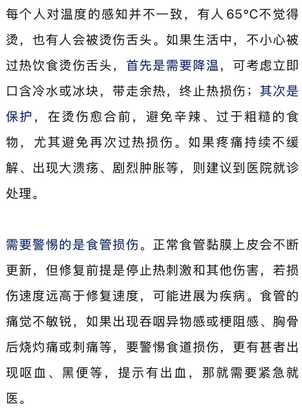 这种水别再喝了,世卫组织已将其列为2A类致癌物,很多人天天在喝,哪些信号需要警惕 这种水别再喝了,世卫组织已将其列为2A类致癌物,很多人天天在喝,哪些信号需要警惕