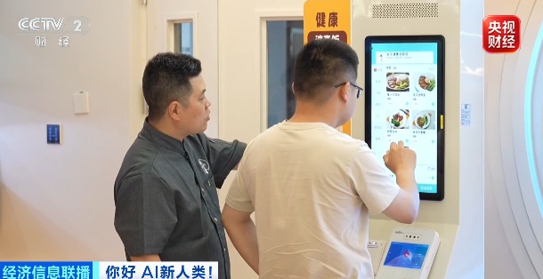 年薪可达25万元，两大紧缺新岗位来了，这类人才，成行业刚需→