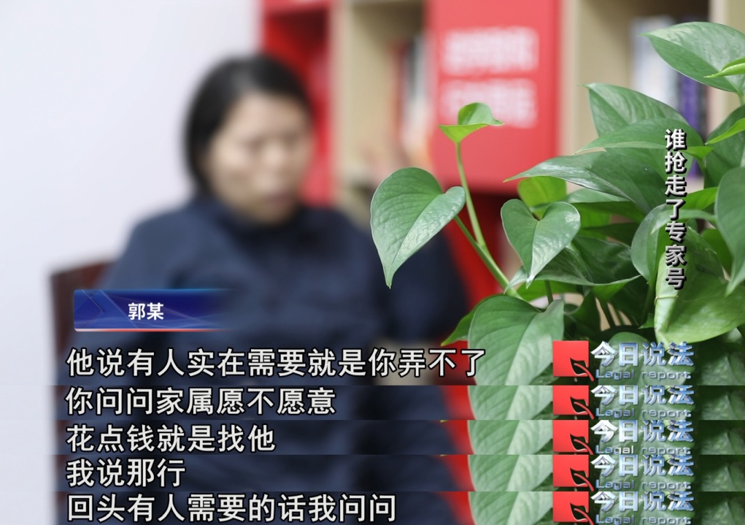 是谁在捣鬼?医院专家号秒没,结果来看病的不到一半…… 是谁在捣鬼?医院专家号秒没,结果来看病的不到一半……