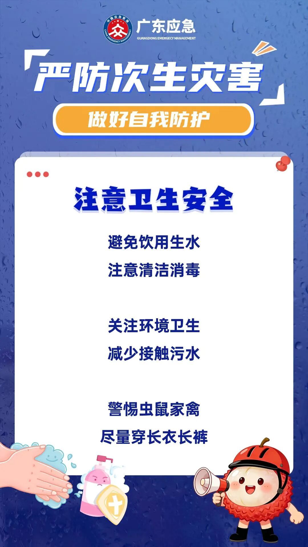 台风远离≠风雨结束!“红霞” 残余环流和季风还将发力,深圳应急紧急提醒→ 台风远离≠风雨结束!“红霞” 残余环流和季风还将发力,深圳应急紧急提醒→