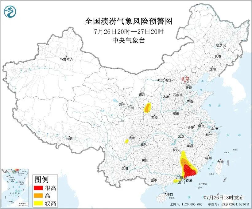 暴雨、强对流、台风等7预警:今晚8时至明晚,广东、福建、江西、湖南、广西、甘肃、陕西、四川、黑龙江等地有大到暴雨,局地有雷暴大风 暴雨、强对流、台风等7预警:今晚8时至明晚,广东、福建、江西、湖南、广西、甘肃、陕西、四川、黑龙江等地有大到暴雨,局地有雷暴大风