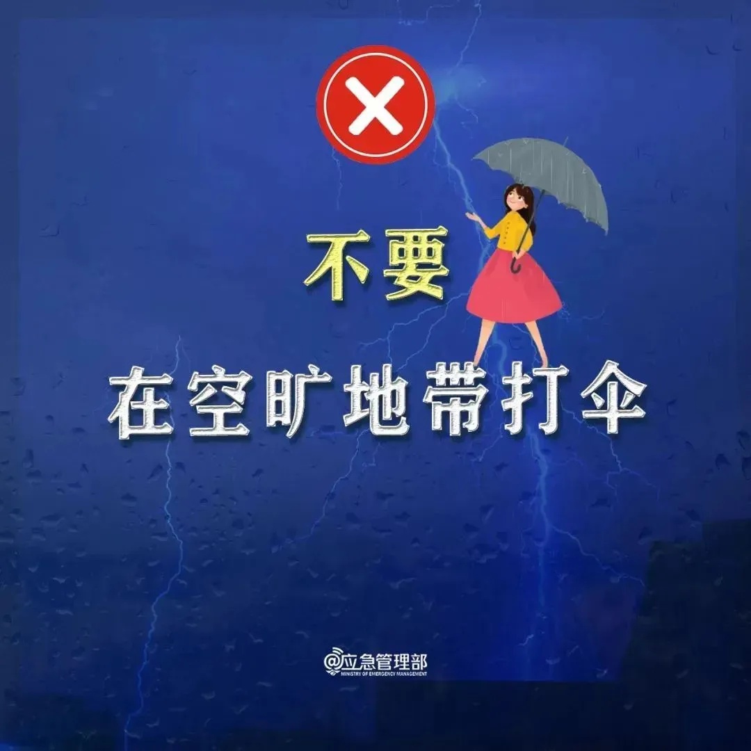 警惕！山东雷阵雨"三连击"，局部暴雨+10级阵风组团来