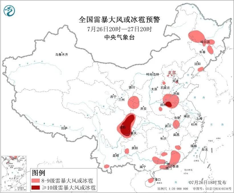 暴雨、强对流、台风等7预警:今晚8时至明晚,广东、福建、江西、湖南、广西、甘肃、陕西、四川、黑龙江等地有大到暴雨,局地有雷暴大风 暴雨、强对流、台风等7预警:今晚8时至明晚,广东、福建、江西、湖南、广西、甘肃、陕西、四川、黑龙江等地有大到暴雨,局地有雷暴大风