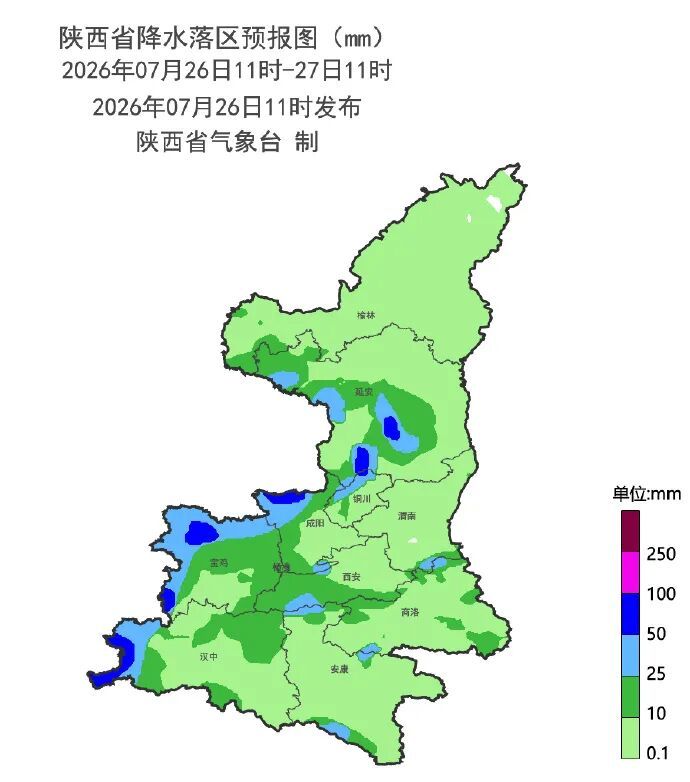 注意!陕西继续发布暴雨蓝色预警和强对流黄色预警→ 注意!陕西继续发布暴雨蓝色预警和强对流黄色预警→