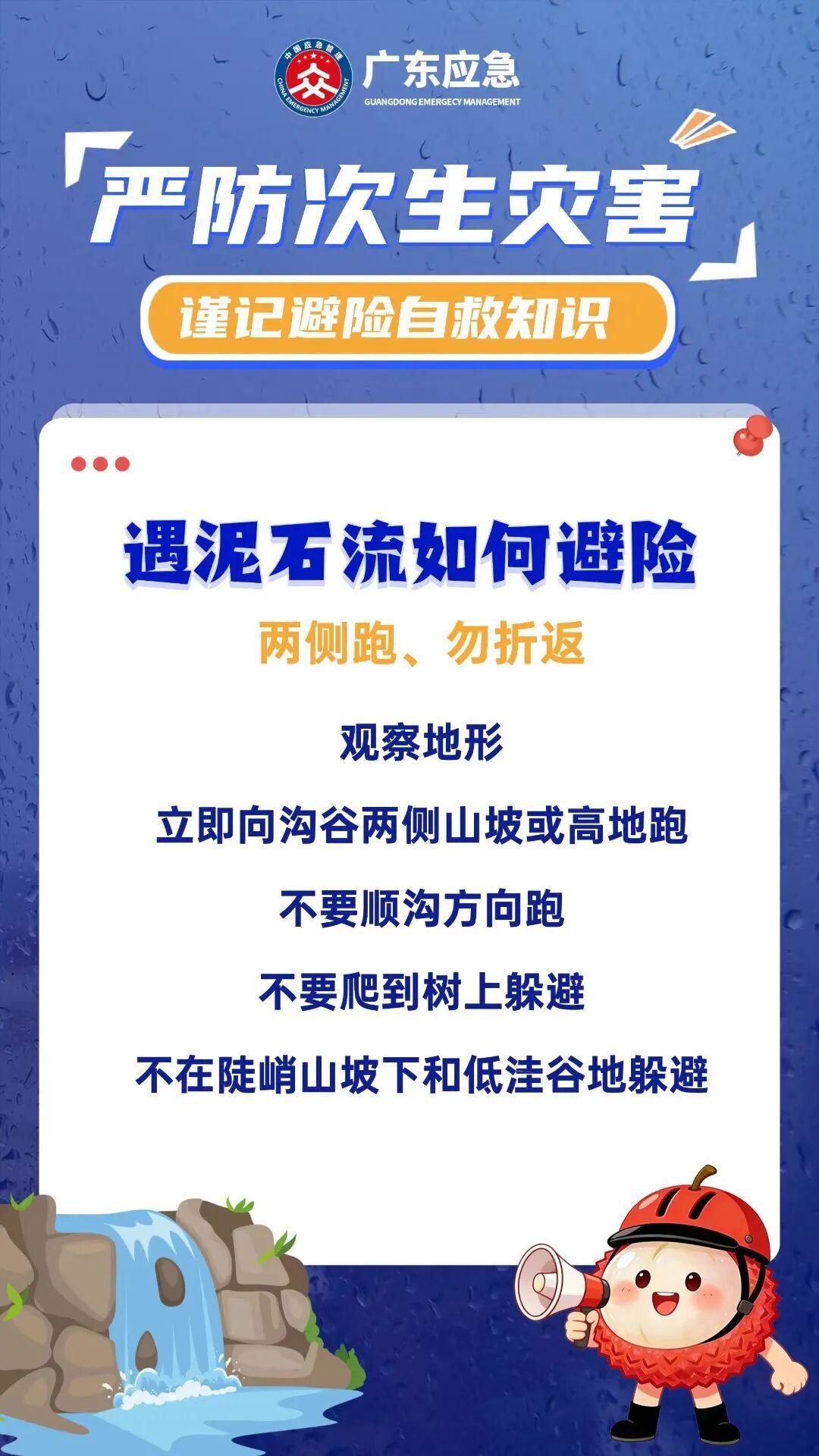 台风远离≠风雨结束!“红霞” 残余环流和季风还将发力,深圳应急紧急提醒→ 台风远离≠风雨结束!“红霞” 残余环流和季风还将发力,深圳应急紧急提醒→