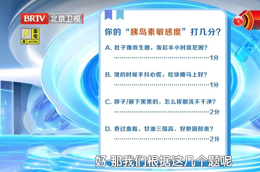 被严重低估的“降糖动作”，坐着就能完成，还能增肌肉、保护大脑，远离肝癌