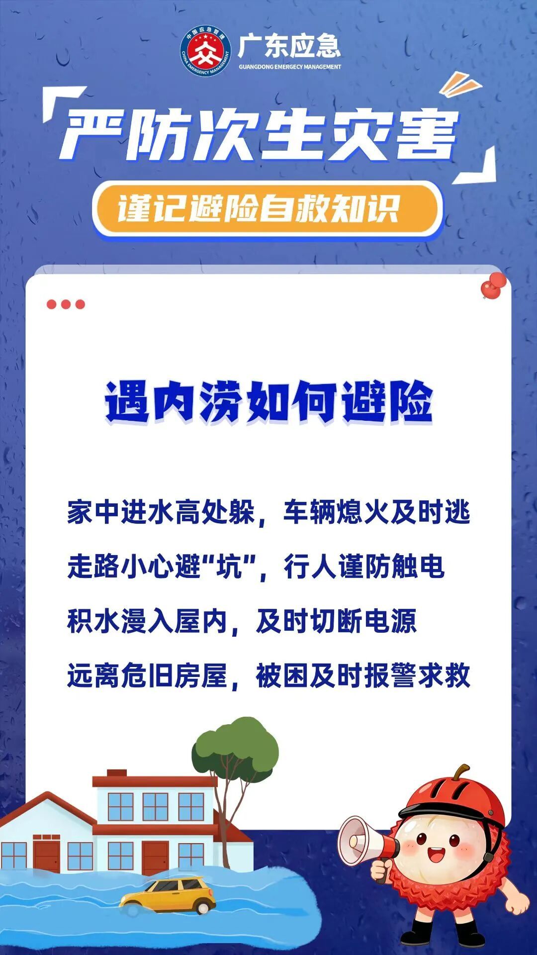 台风远离≠风雨结束!“红霞” 残余环流和季风还将发力,深圳应急紧急提醒→ 台风远离≠风雨结束!“红霞” 残余环流和季风还将发力,深圳应急紧急提醒→