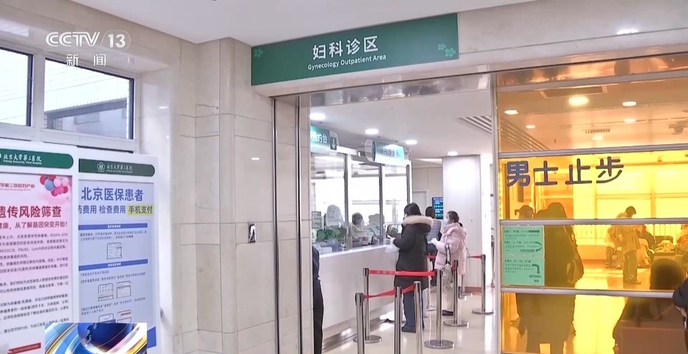 夏季易代谢紊乱 定期筛查守护女性子宫健康 夏季易代谢紊乱 定期筛查守护女性子宫健康
