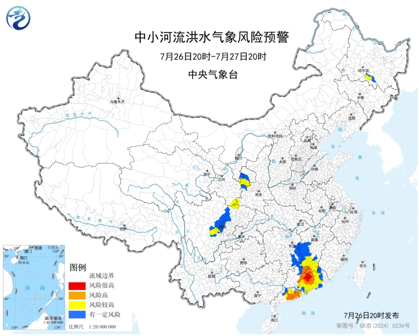 暴雨、强对流、台风等7预警:今晚8时至明晚,广东、福建、江西、湖南、广西、甘肃、陕西、四川、黑龙江等地有大到暴雨,局地有雷暴大风 暴雨、强对流、台风等7预警:今晚8时至明晚,广东、福建、江西、湖南、广西、甘肃、陕西、四川、黑龙江等地有大到暴雨,局地有雷暴大风