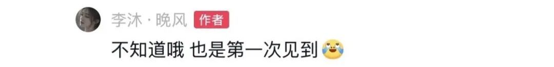 杭州男子抓到神秘生物,通体乌黑四处乱窜!有人靠它年入几十万,网友炸锅! 杭州男子抓到神秘生物,通体乌黑四处乱窜!有人靠它年入几十万,网友炸锅!