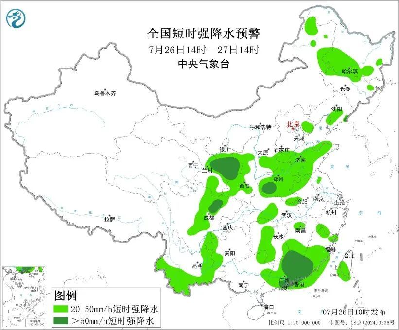 中央气象台发布台风、强对流预警：广东、江西、湖南等地局部地区有特大暴雨