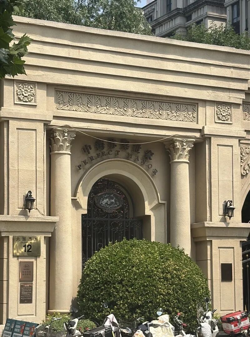 北京一小区周边不定时传来腐臭异味,影响健康吗?居民何时能放心开窗? 北京一小区周边不定时传来腐臭异味,影响健康吗?居民何时能放心开窗?