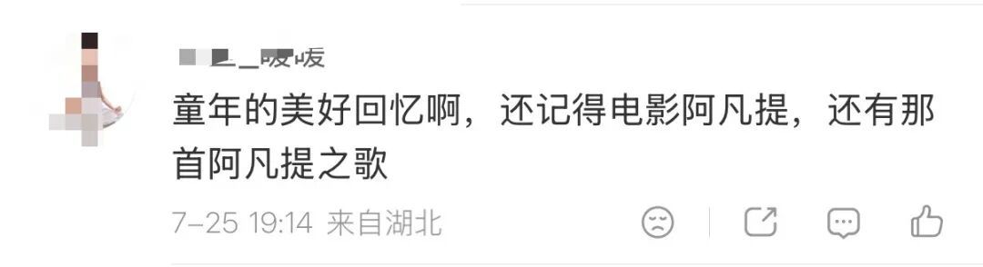 著名老戏骨去世，享年80岁！那个骑着毛驴斗财主的他，是几代上海小囡的记忆