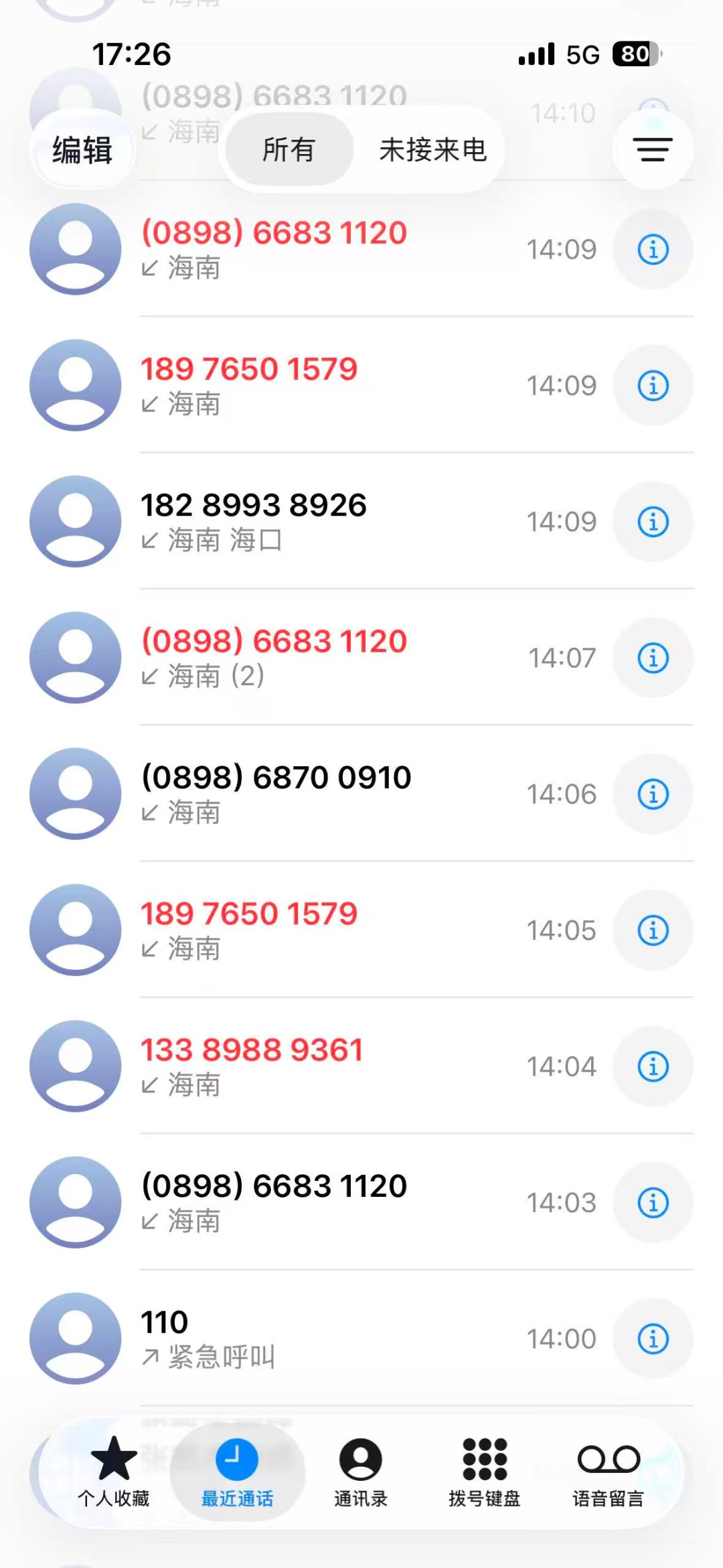 民警海南休假遇车祸现场,一声“我是警察”稳住全场 民警海南休假遇车祸现场,一声“我是警察”稳住全场