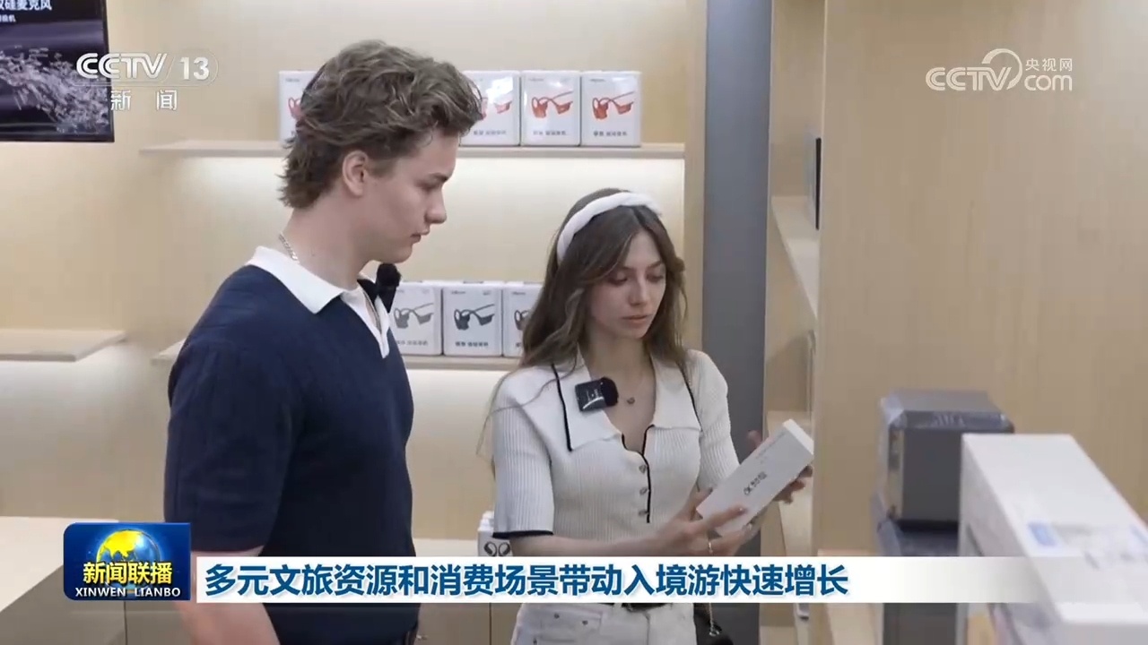 多元文旅资源和消费场景带动入境游快速增长 多元文旅资源和消费场景带动入境游快速增长