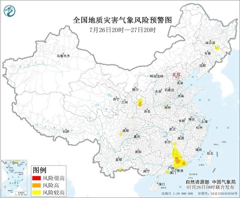 暴雨、强对流、台风等7预警:今晚8时至明晚,广东、福建、江西、湖南、广西、甘肃、陕西、四川、黑龙江等地有大到暴雨,局地有雷暴大风 暴雨、强对流、台风等7预警:今晚8时至明晚,广东、福建、江西、湖南、广西、甘肃、陕西、四川、黑龙江等地有大到暴雨,局地有雷暴大风