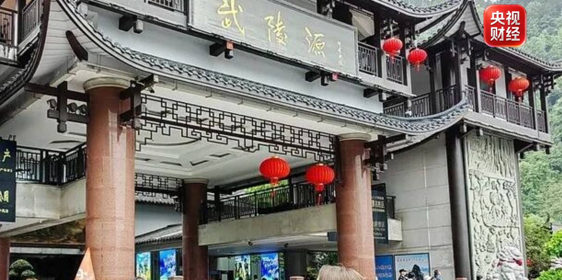 跨境流量带火入境经济 “China Travel”欧洲火出圈! 跨境流量带火入境经济 “China Travel”欧洲火出圈!