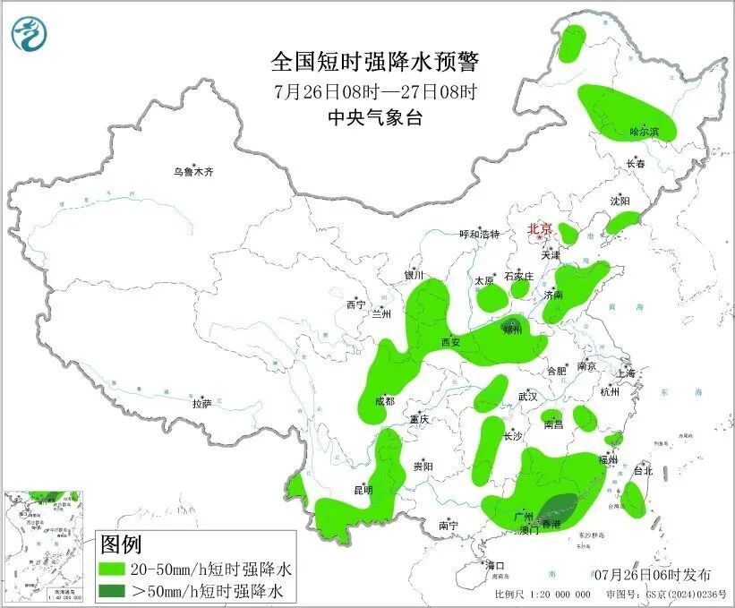 暴雨、高温、强对流预警：今明两天，广东、江西、湖南、福建等地部分地区有大暴雨到特大暴雨；广东等地部分地区将有10级以上雷暴大风
