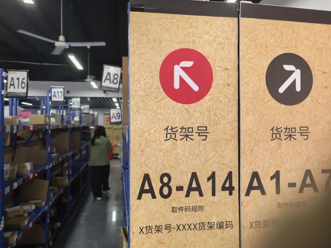 “快递地址只写到小区”，冲上热搜！