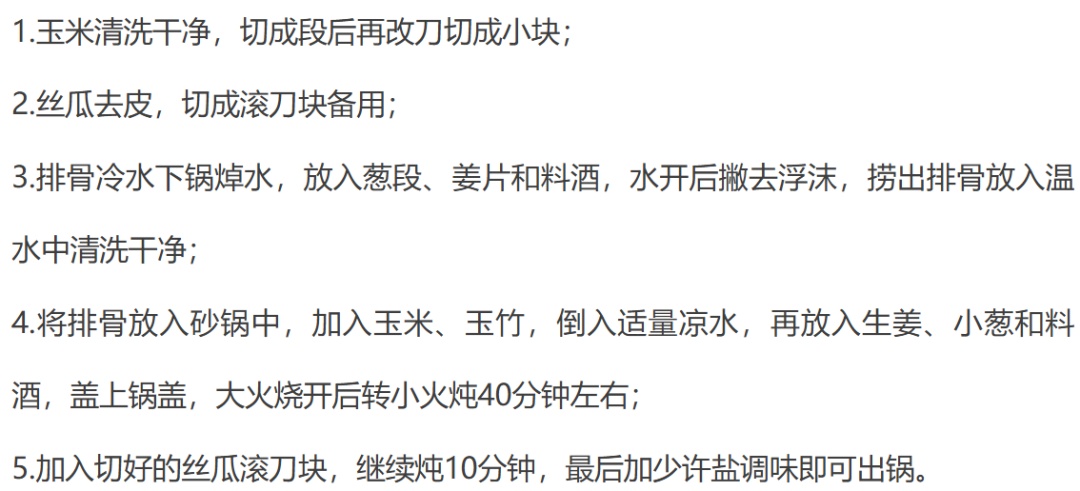 夏天餐桌上的它,有一个冬瓜黄瓜都没有的本事!吃对了养人,吃错了伤人 夏天餐桌上的它,有一个冬瓜黄瓜都没有的本事!吃对了养人,吃错了伤人