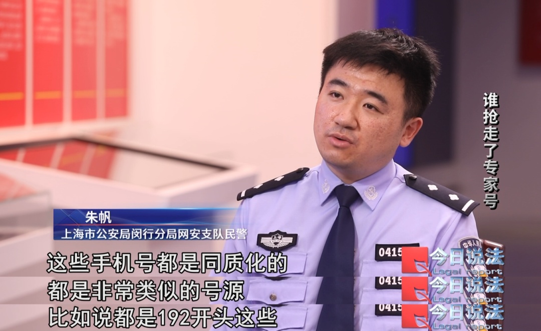 是谁在捣鬼?医院专家号秒没,结果来看病的不到一半…… 是谁在捣鬼?医院专家号秒没,结果来看病的不到一半……