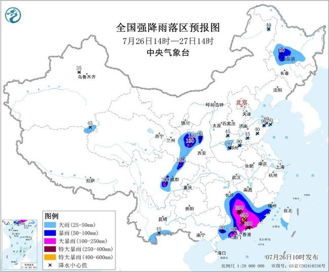 今年最强台风“红霞”登陆后减弱，预计明天凌晨离开广东进入湖南，多地有特大暴雨