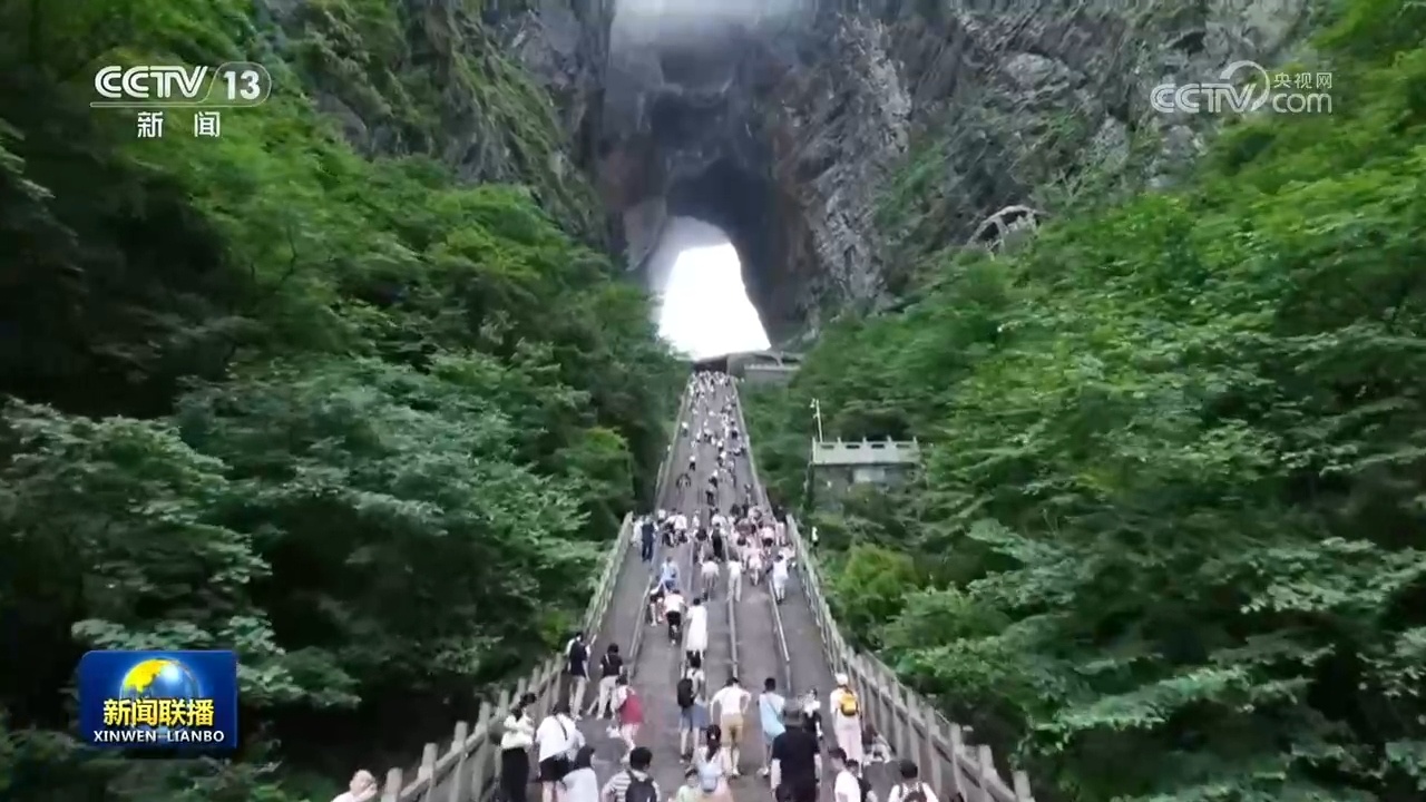 多元文旅资源和消费场景带动入境游快速增长 多元文旅资源和消费场景带动入境游快速增长