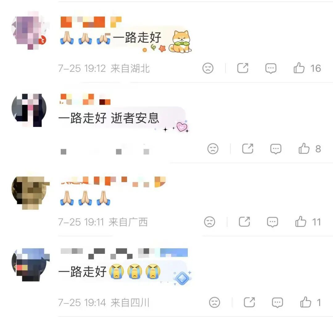 著名老戏骨去世，享年80岁！那个骑着毛驴斗财主的他，是几代上海小囡的记忆