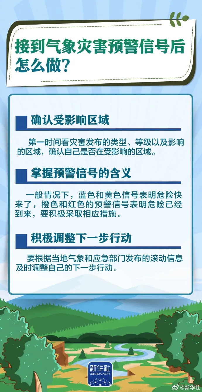 滑坡、泥石流发生前,云南多地紧急转移69人! 滑坡、泥石流发生前,云南多地紧急转移69人!