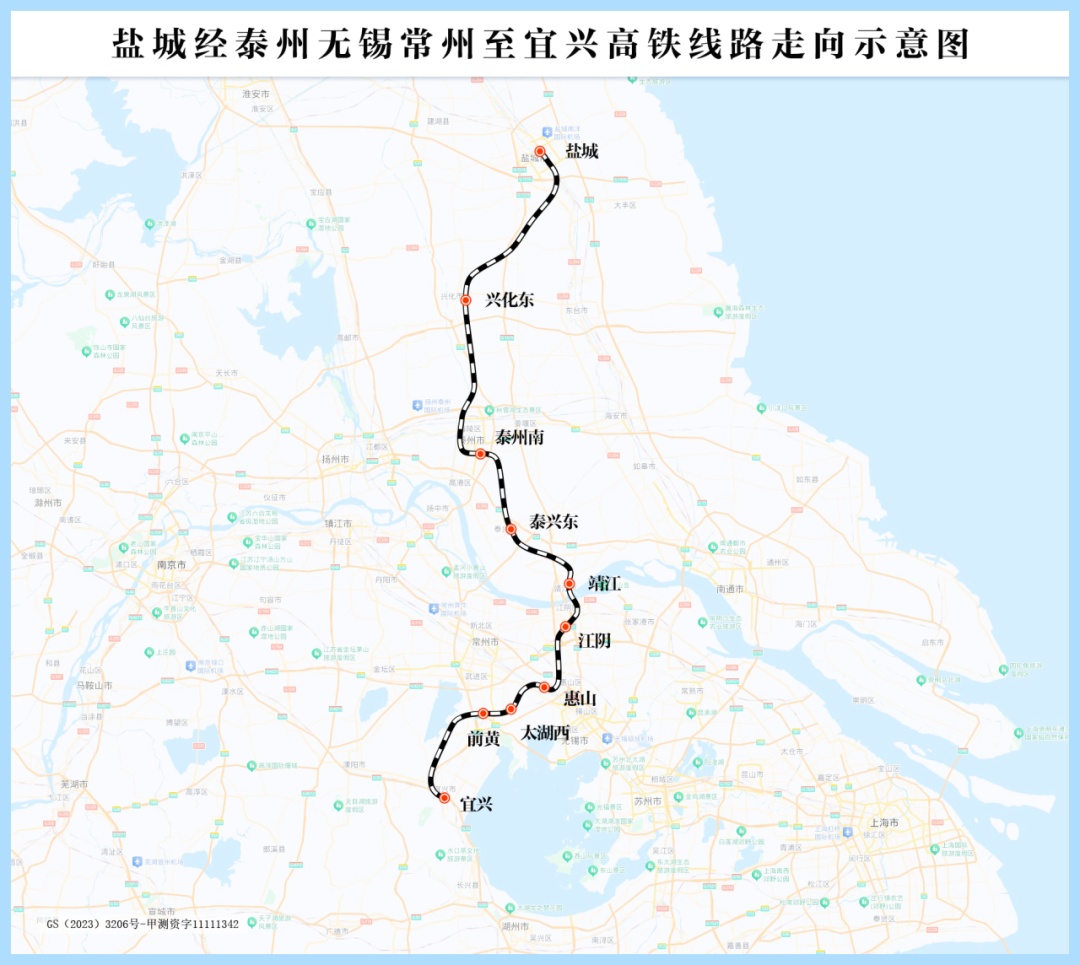 这一重要高铁有新进展!杭州⇌江苏多地,更方便! 这一重要高铁有新进展!杭州⇌江苏多地,更方便!