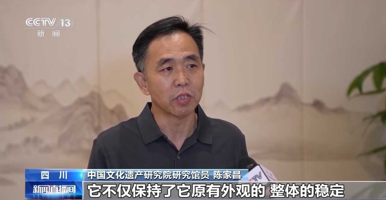 三星堆600余根象牙“搬新家” 独家揭秘科学守护之路 三星堆600余根象牙“搬新家” 独家揭秘科学守护之路
