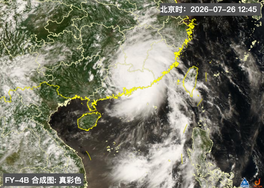 “红霞”成为本世纪登陆广东最强初台!虽减弱但仍需防局部特大暴雨 “红霞”成为本世纪登陆广东最强初台!虽减弱但仍需防局部特大暴雨