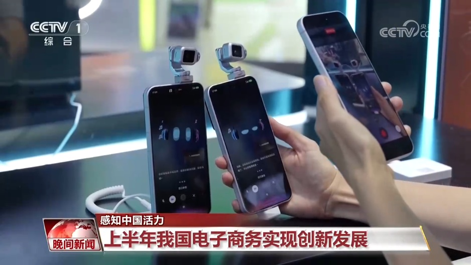 一组最新数据 感知中国经济的强大韧性与活力 一组最新数据 感知中国经济的强大韧性与活力