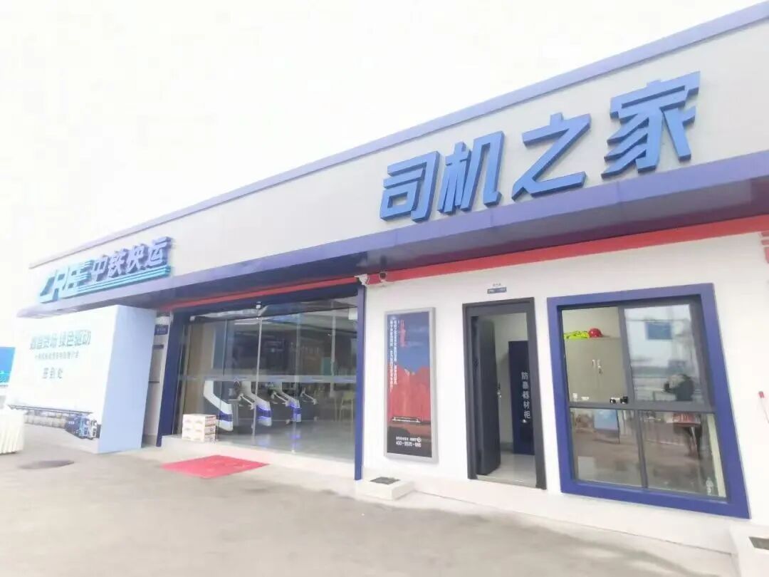 上半年,全国铁路货运市场活力奔涌、货畅其流! 上半年,全国铁路货运市场活力奔涌、货畅其流!