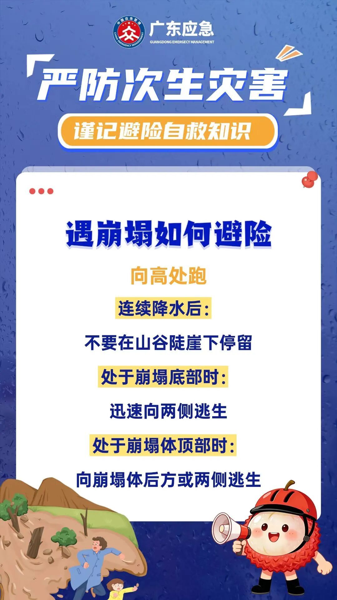 台风远离≠风雨结束!“红霞” 残余环流和季风还将发力,深圳应急紧急提醒→ 台风远离≠风雨结束!“红霞” 残余环流和季风还将发力,深圳应急紧急提醒→