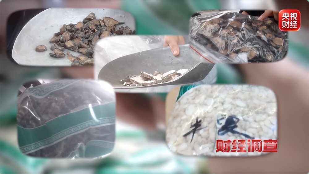 打着农产品幌子 有毒“养生神药”竟被肆意网售 总台《财经调查》曝光→ 打着农产品幌子 有毒“养生神药”竟被肆意网售 总台《财经调查》曝光→