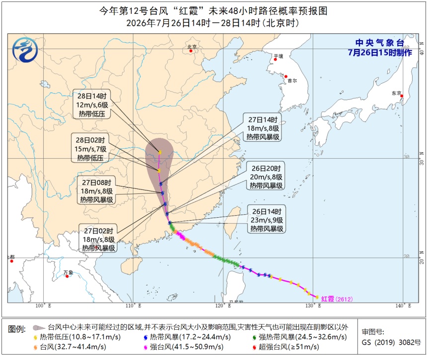 台风远离≠风雨结束!“红霞” 残余环流和季风还将发力,深圳应急紧急提醒→ 台风远离≠风雨结束!“红霞” 残余环流和季风还将发力,深圳应急紧急提醒→