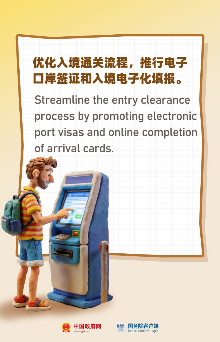 跨境流量带火入境经济 “China Travel”欧洲火出圈! 跨境流量带火入境经济 “China Travel”欧洲火出圈!
