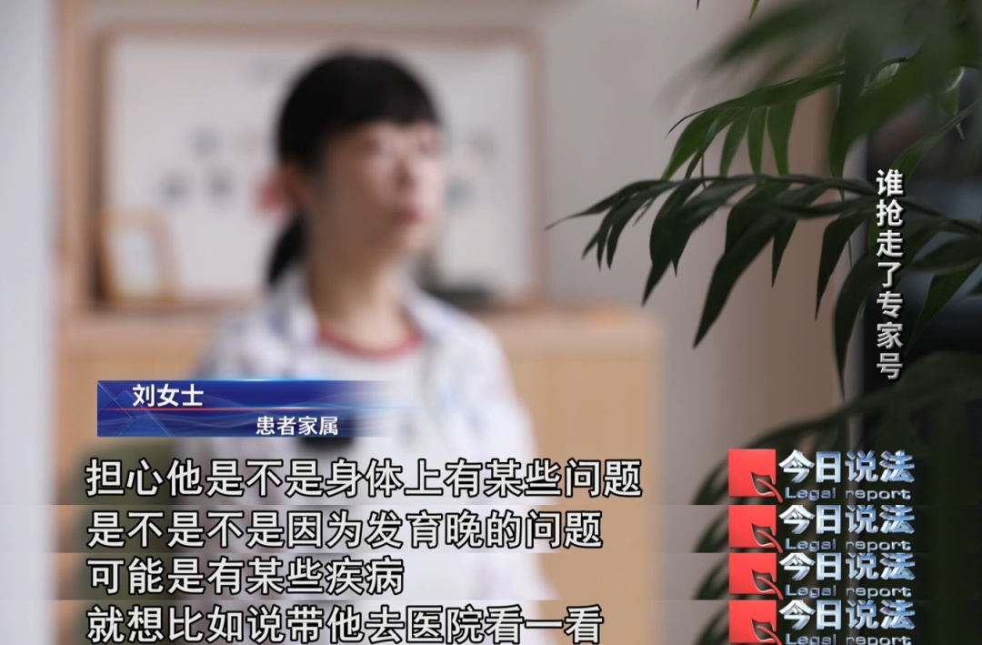是谁在捣鬼?医院专家号秒没,结果来看病的不到一半…… 是谁在捣鬼?医院专家号秒没,结果来看病的不到一半……