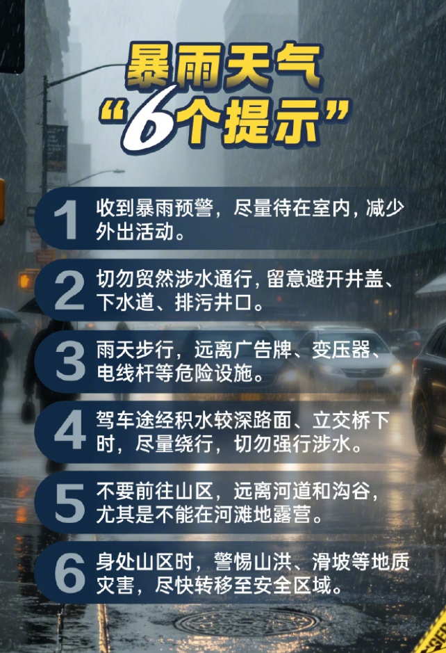 台风远离≠风雨结束!“红霞” 残余环流和季风还将发力,深圳应急紧急提醒→ 台风远离≠风雨结束!“红霞” 残余环流和季风还将发力,深圳应急紧急提醒→