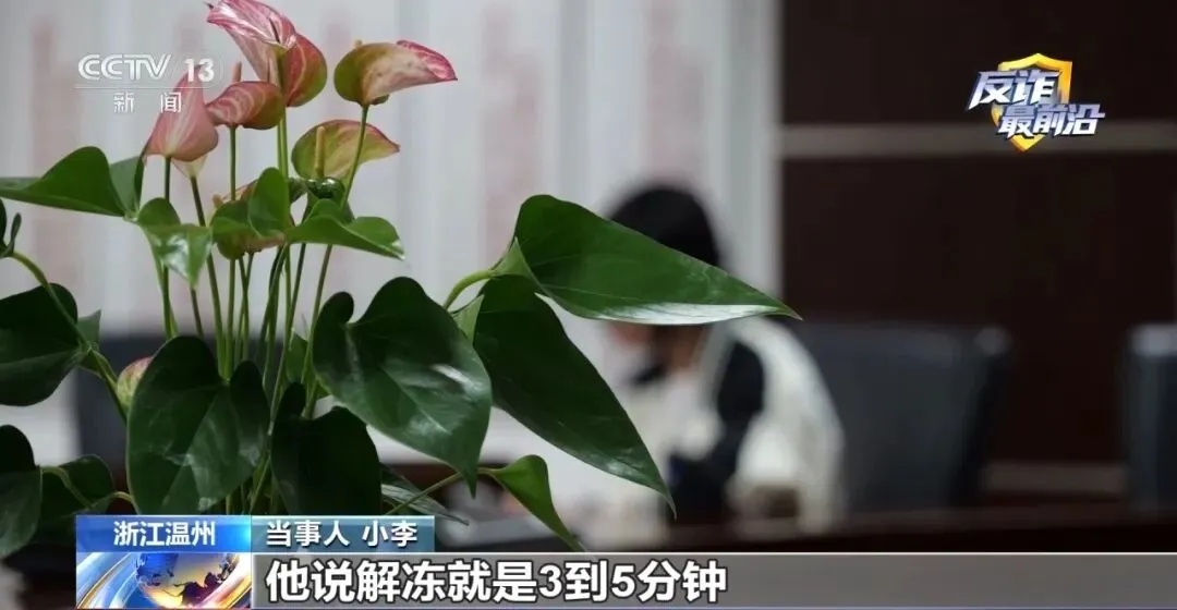 中奖骗局盯上孩子!警惕四类暑期高发骗局 中奖骗局盯上孩子!警惕四类暑期高发骗局