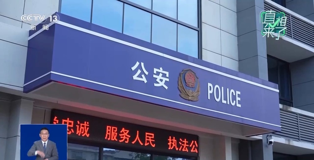 为引流编造暴雨致死谣言、AI恶意嫁接灾情 多人被查处 为引流编造暴雨致死谣言、AI恶意嫁接灾情 多人被查处