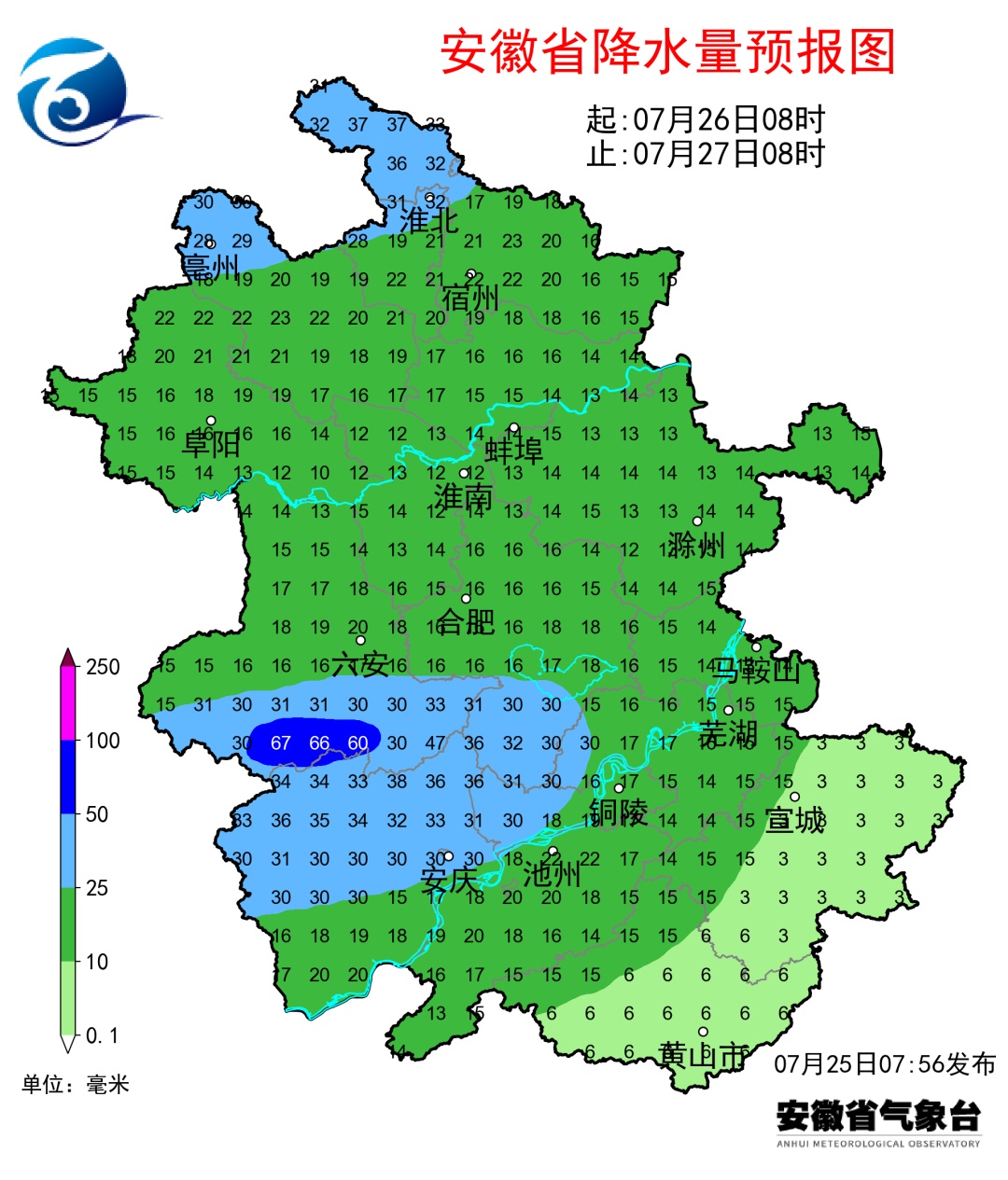 台风“红霞”登陆!最强风雨时段到来!安徽局部有大到暴雨 台风“红霞”登陆!最强风雨时段到来!安徽局部有大到暴雨