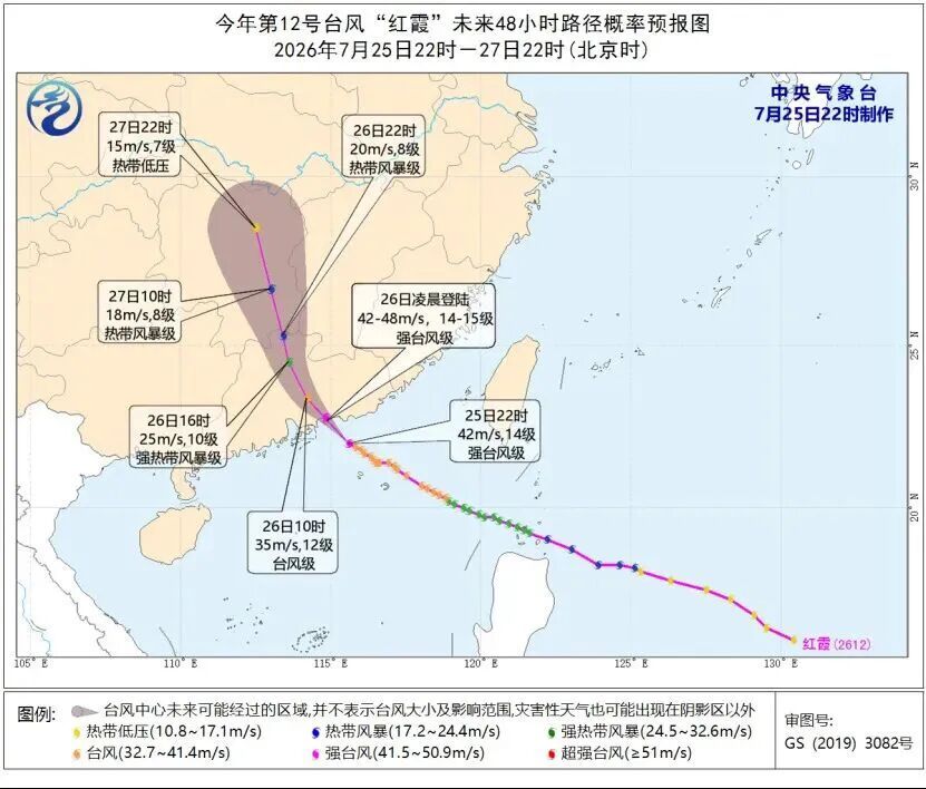 中央气象台升级发布红色预警!登陆点≠风雨最强区!这些风险不可忽视 中央气象台升级发布红色预警!登陆点≠风雨最强区!这些风险不可忽视