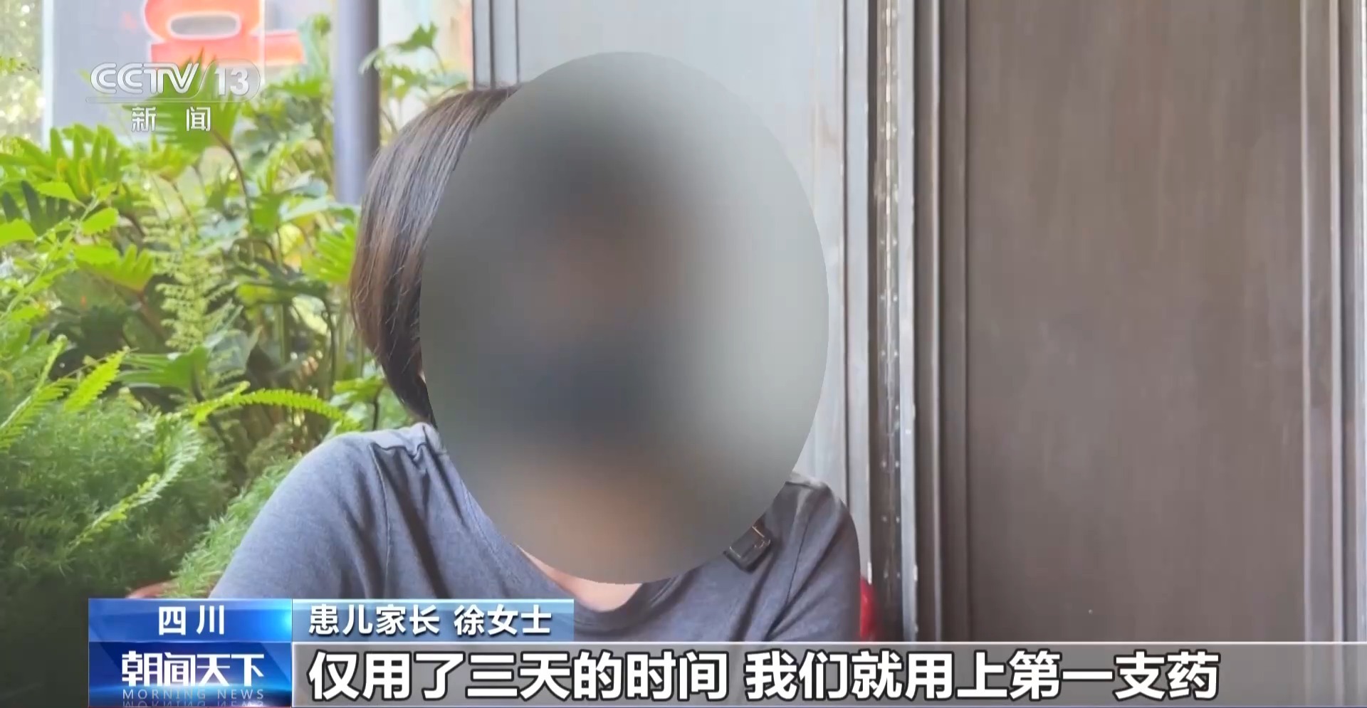 从“等药”到“等患者” 罕见病诊疗迎来新变化