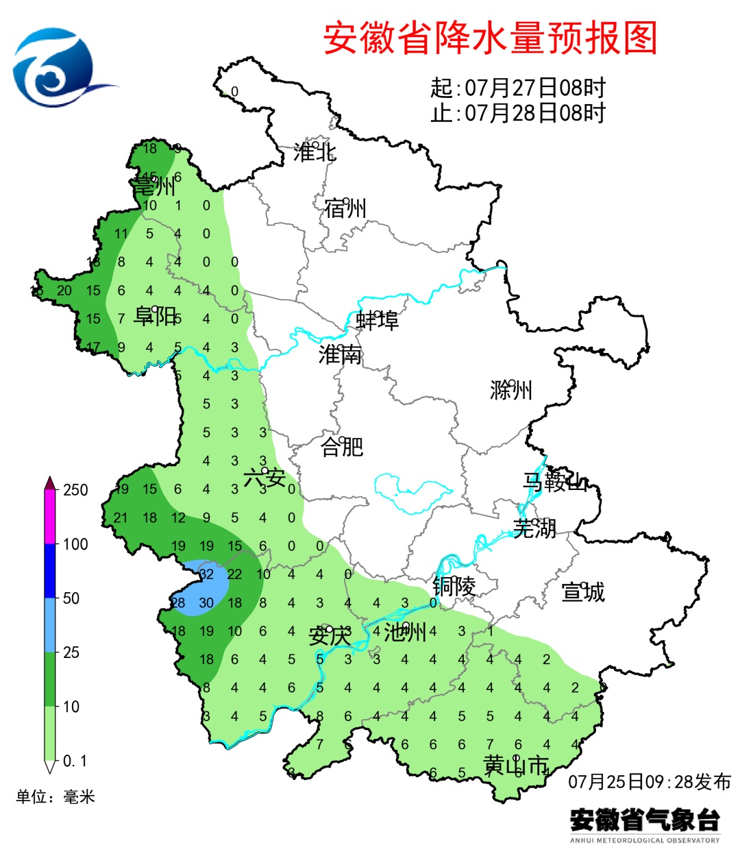 台风“红霞”登陆!最强风雨时段到来!安徽局部有大到暴雨 台风“红霞”登陆!最强风雨时段到来!安徽局部有大到暴雨