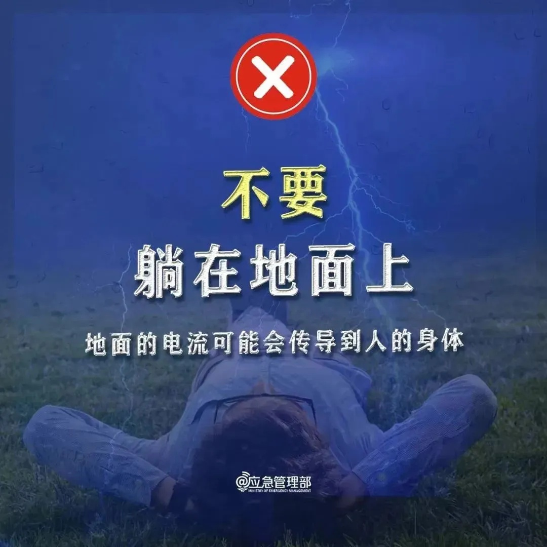 警惕！山东雷阵雨"三连击"，局部暴雨+10级阵风组团来