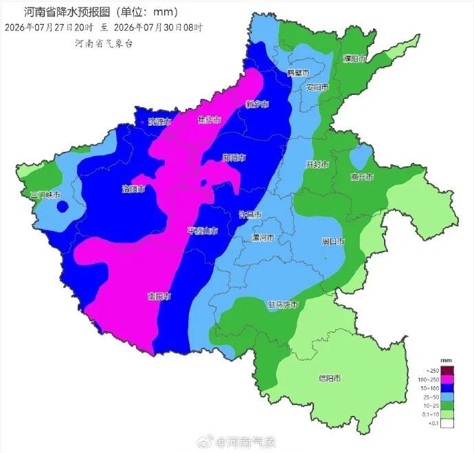 紧急提醒!台风“红霞”影响河南,暴雨、大暴雨时间段来了 紧急提醒!台风“红霞”影响河南,暴雨、大暴雨时间段来了