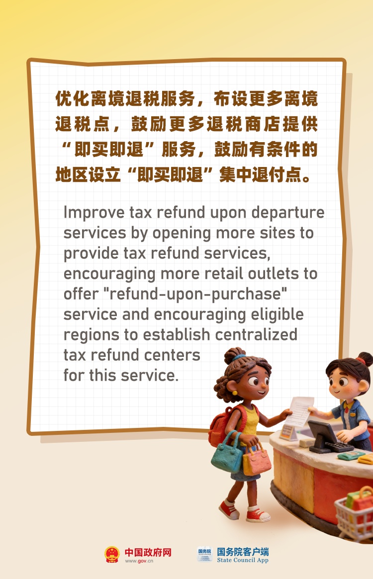 跨境流量带火入境经济 “China Travel”欧洲火出圈! 跨境流量带火入境经济 “China Travel”欧洲火出圈!