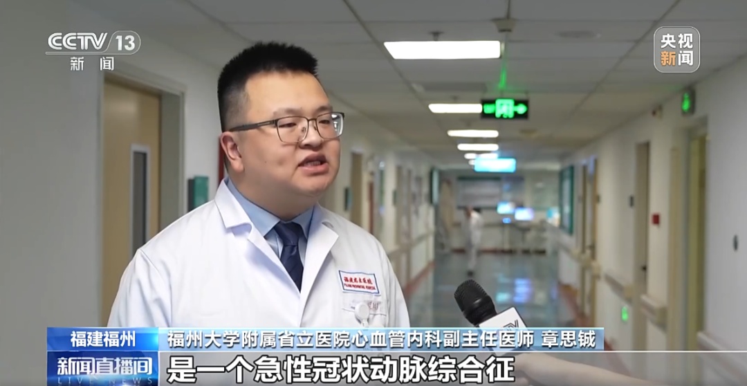 危险！高温暴汗后猛喝冰饮，这种“透心凉” 可能要你命 ！